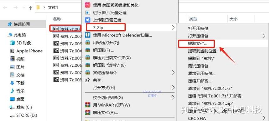 压缩文件怎么和原来的一样大游戏截图
