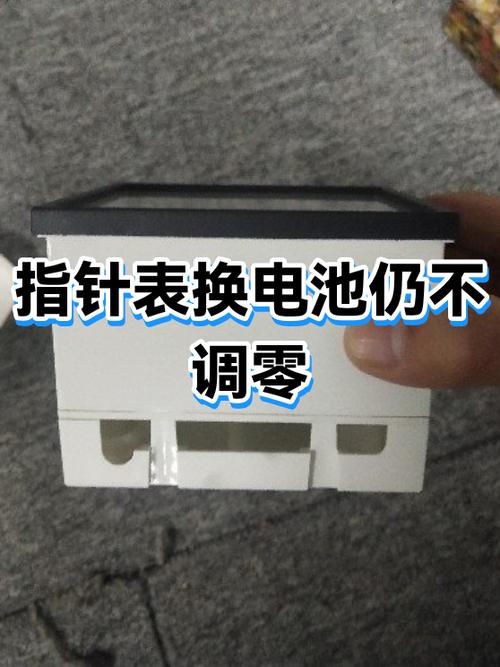 换了电池表还不走,是什么原因缩略图