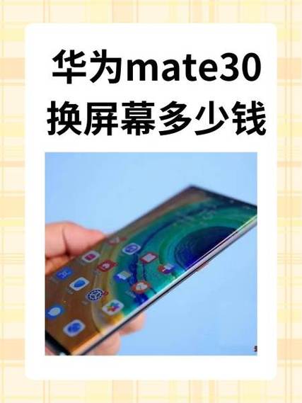 华为距离感应器校准指令缩略图