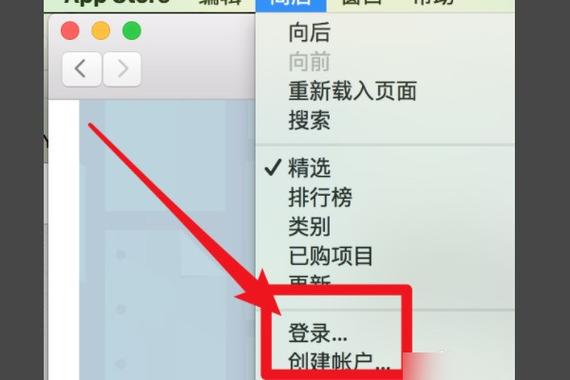 mac切换管理员账户缩略图