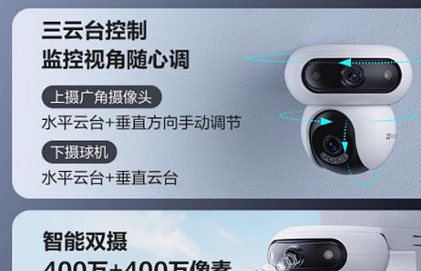萤石cs-xp1怎么插卡图标