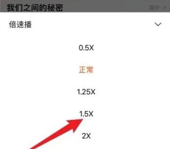 芒果TV音量小解决方法缩略图