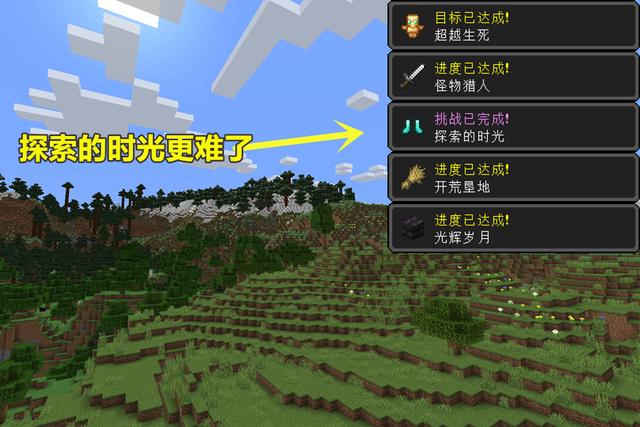 我的世界放大化世界类型图标