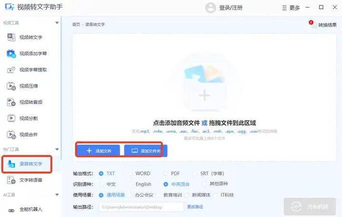 怎么让单元格里的字变成两行缩略图