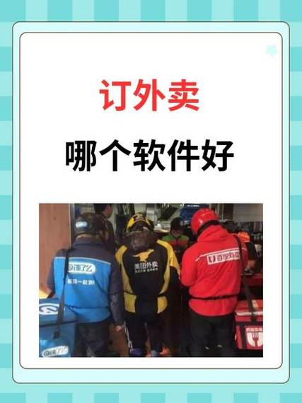 饿了么顾客下单送餐时间怎么延长缩略图
