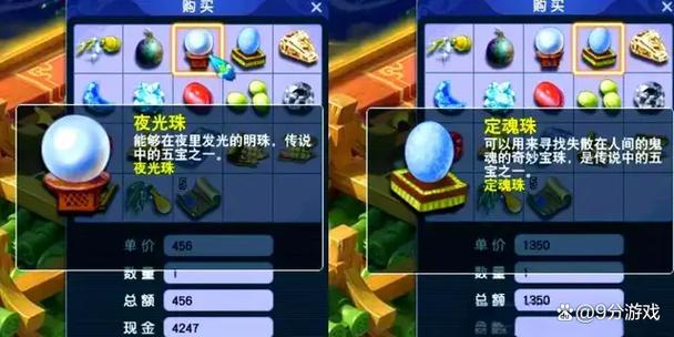 刚买的角色多久能上架藏宝阁图标