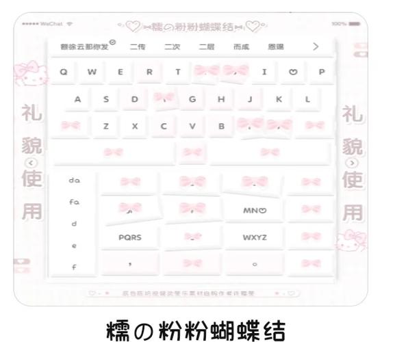 讯飞输入法精简版不升级缩略图
