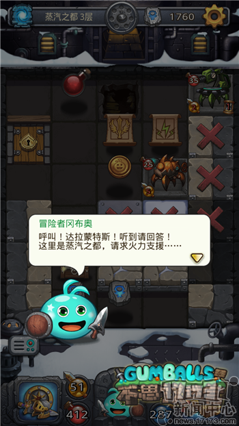 不思议迷宫副本蒸汽之都包含哪些内容缩略图