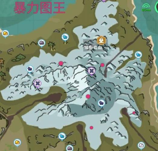 创造与魔法罕见肉在哪里弄最好图标