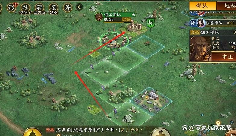 三国志战略版没有地打怎么办