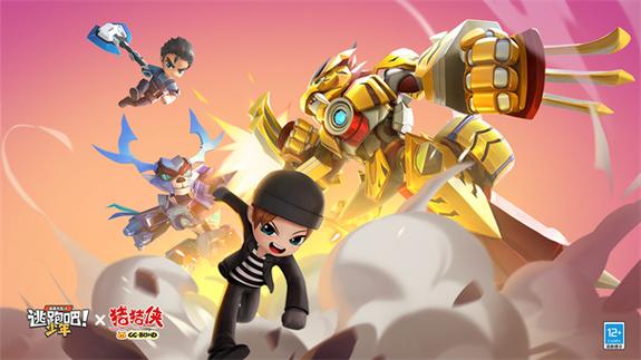逃跑吧少年 无限金币无限钻石版图标