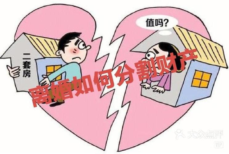 残疾人离婚财产怎么分割游戏截图