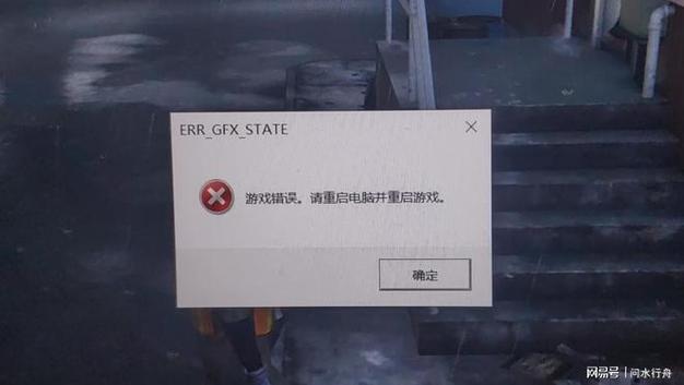 GTAOL闪退报错黑屏的解决方法缩略图