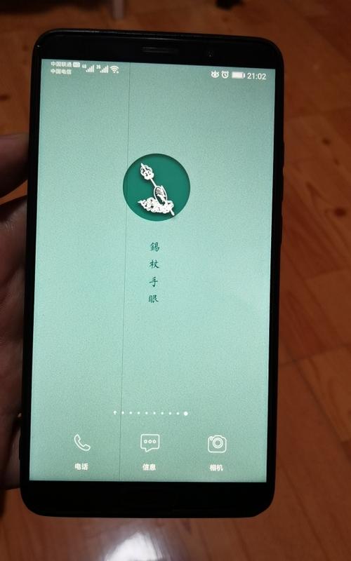 华为手机屏幕中间突然出现一条黑线缩略图
