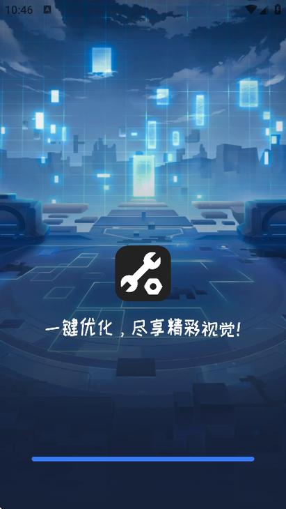 直播画面太大如何调整游戏截图
