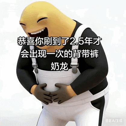 奶龙下载安装游戏截图