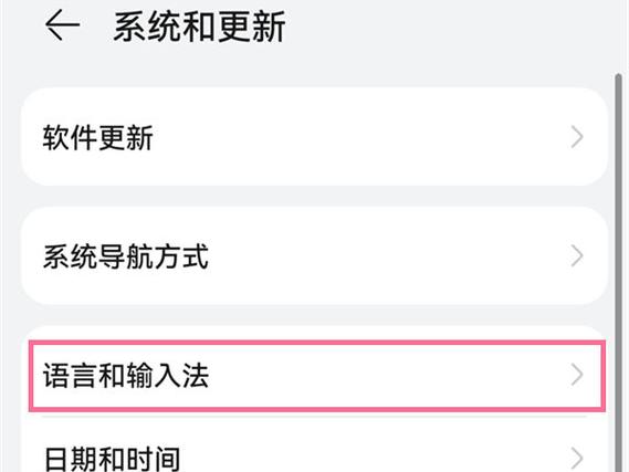 关闭电脑输入法的步骤缩略图