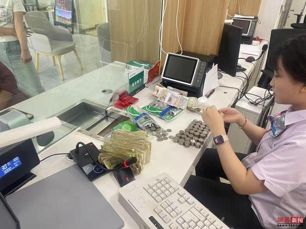 农业银行怎么兑换零钱图标