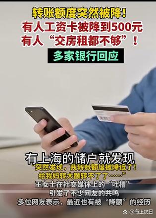银行不给兑换零钱怎么办图标
