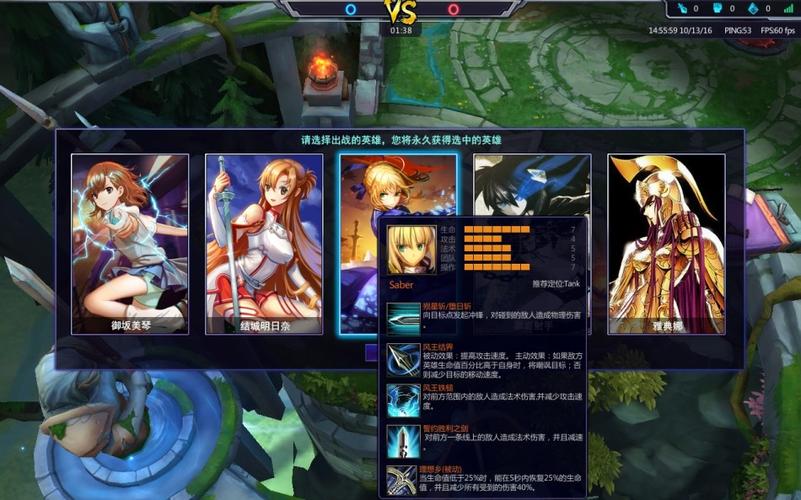 300英雄资料站冰尘缩略图