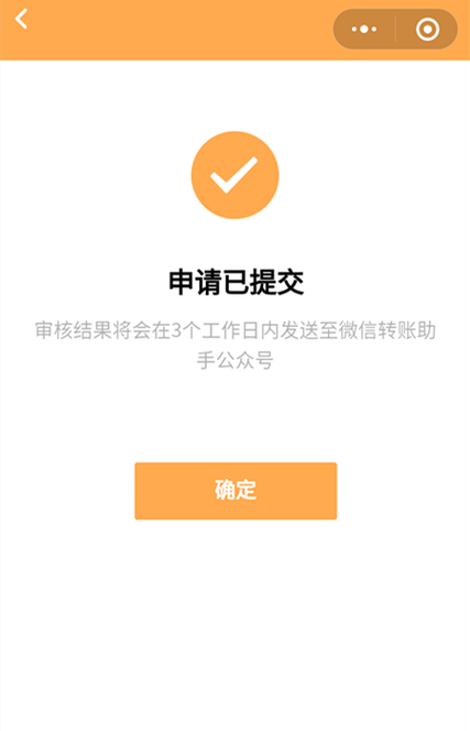 支付宝转账多少钱要短信验证图标