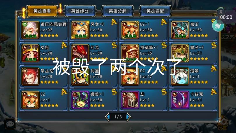 圣剑联盟最新版本图标