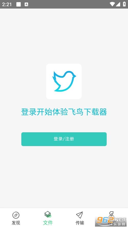 飞鸟分期下载缩略图