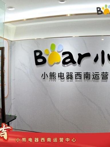 小熊线下门店缩略图