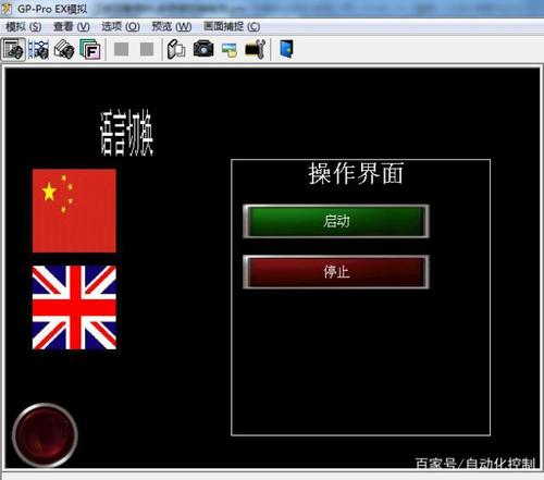 触摸屏怎么实现页面切换缩略图