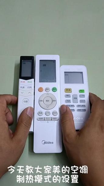 美的空调按遥控器没反应怎么回事图标