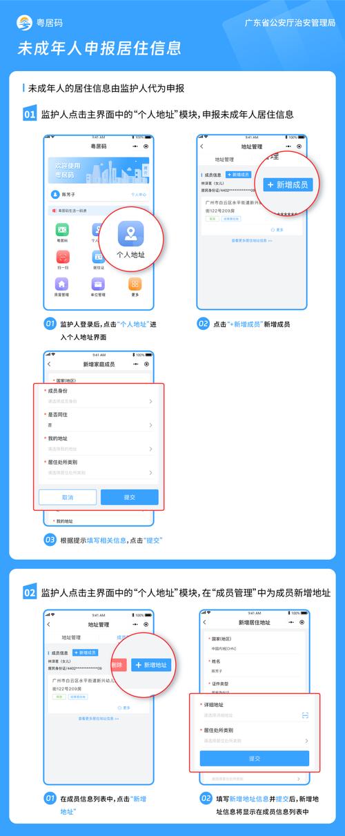 迷你世界如何换绑身份证游戏截图