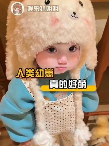 人类幼崽真是个可爱的小物种图标