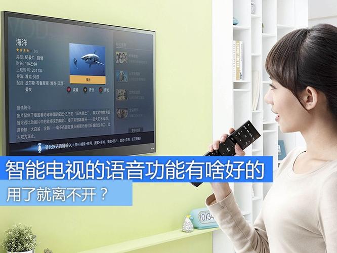 中国移动电视语音遥控器怎么设置游戏截图