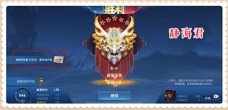 王者低端局上分最快的英雄图标