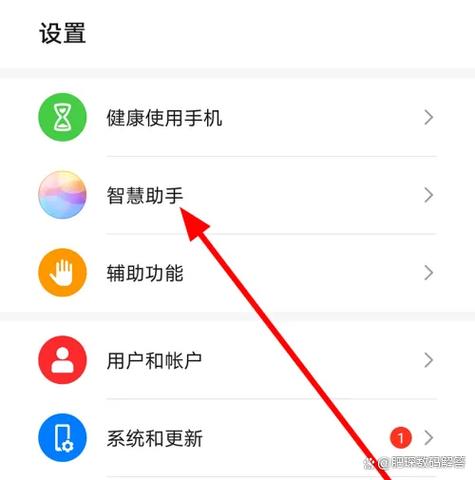 华为手机拨号键隐藏了怎么弄出来图标