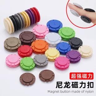 鹅绒服磁吸扣好还是暗扣好缩略图