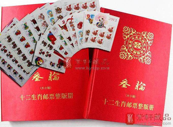 三轮生肖羊小版缩略图