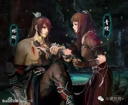 武动乾坤冰灵族7天蚕土豆缩略图