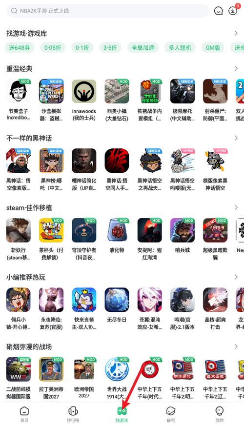 7723游戏盒不用密码版缩略图