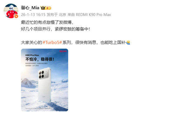 红米7扩展内存是多少缩略图