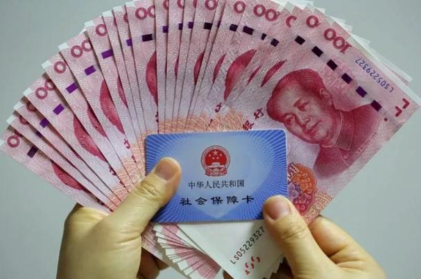 社保卡能借钱吗图标