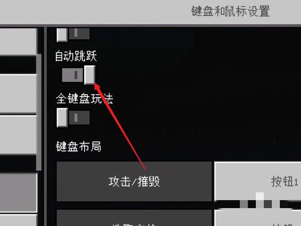 电脑我的世界物品栏怎么打开缩略图