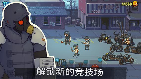 死亡突围僵尸战争好玩吗图标