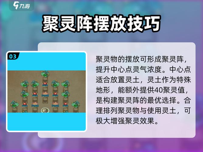 修仙模拟器蛟龙怎么出现图标