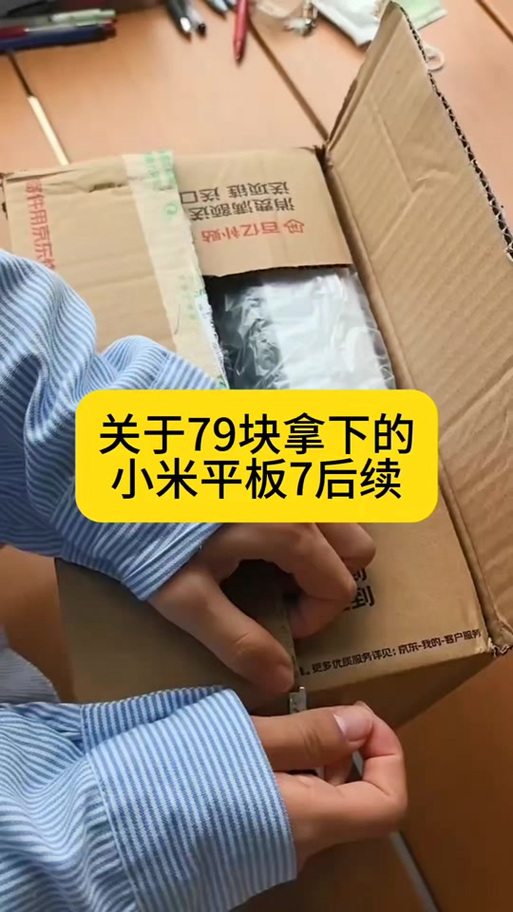 平板后面的三个点干嘛的缩略图