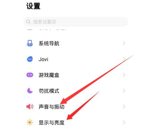 vivo解锁振动怎么取消图标