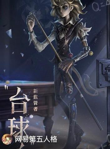 玩第五人格会得精神病吗图标