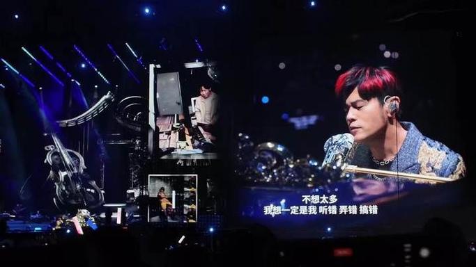 周杰伦温州演唱会开几个小时图标