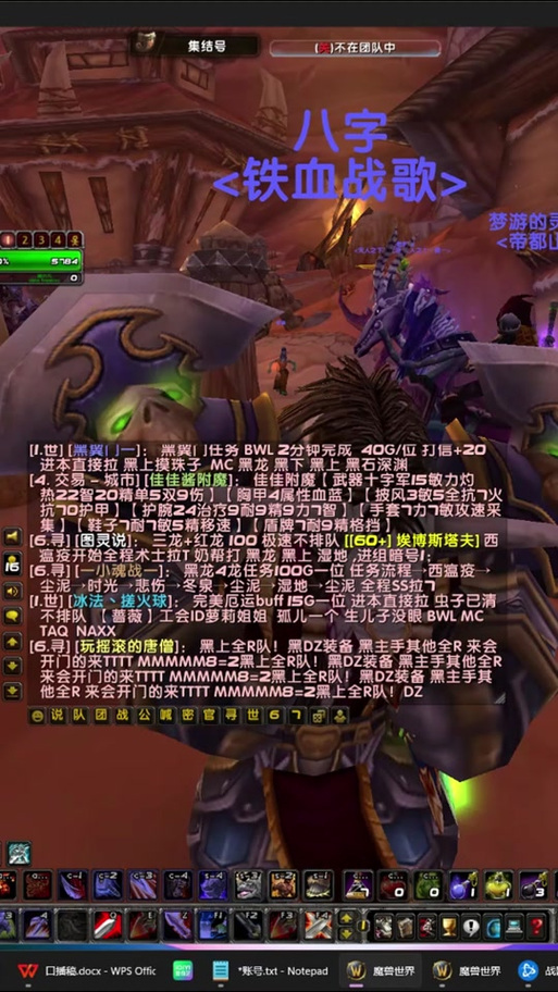 魔兽世界怎么调整聊天窗口大小图标