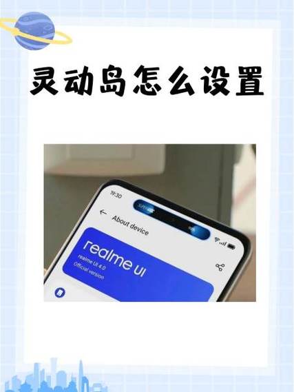 灵动岛通知怎么关闭截图